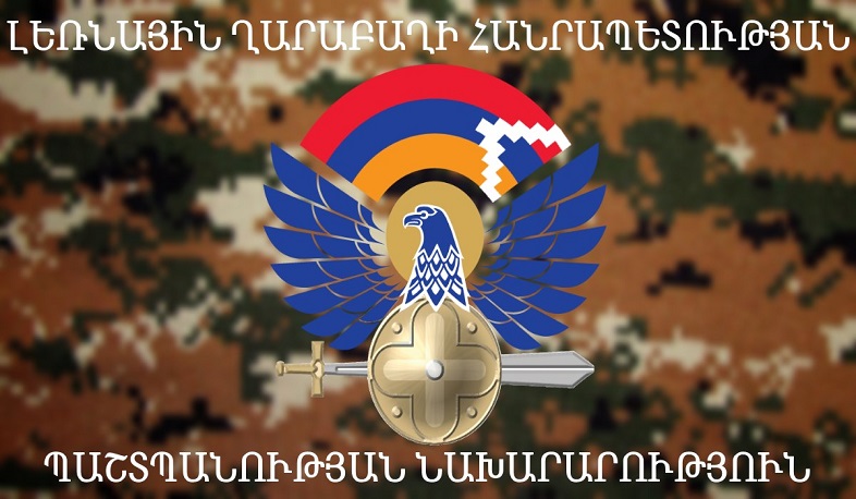 Դեկտեմբերի 27-ին ՊԲ ոչ մի ստորաբաժանում, ոչ մի զինծառայող նույնիսկ մեկ կրակոց չեն արձակել. ԱՀ ՊԲ