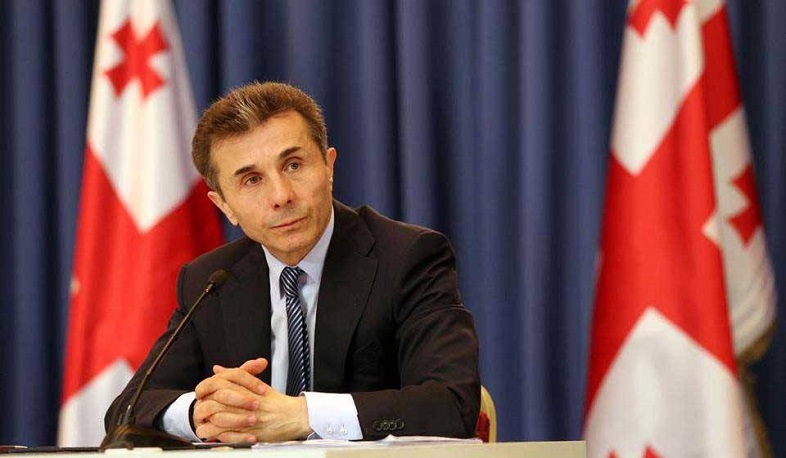 «Վրացական երազանք» իշխող կուսակցության առաջնորդ Իվանիշվիլին որոշել է հեռանալ քաղաքականությունից