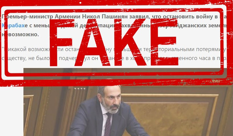 Շուշիի վերաբերյալ Նիկոլ Փաշինյանի խոսքը մանիպուլացվել և խեղաթյուրվել է. Տեղեկատվության ստուգման կենտրոն