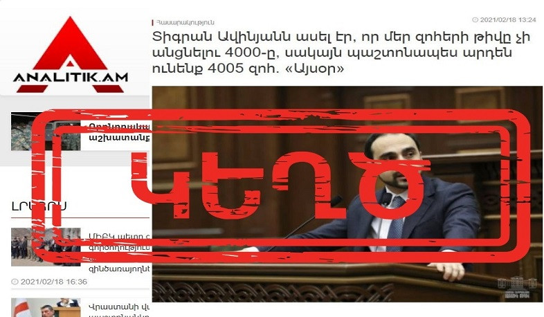Հայկական կողմի զոհերի թիվը ոչ թե 4005 է այլ 3577. մի շարք լրատվակայքեր կեղծում են. Տեղեկատվության ստուգման կենտրոն