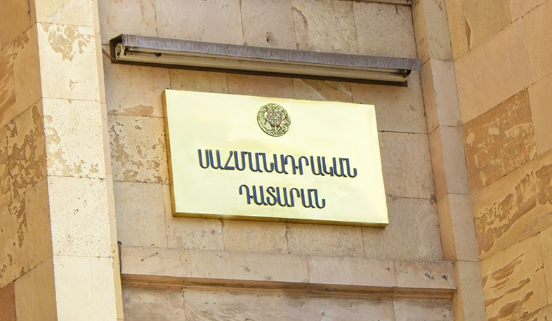ՍԴ նախագահն ընդունել է ՀՀ-ում Նիդեռլանդների Թագավորության արտակարգ և լիազոր դեսպանին