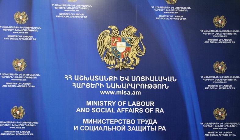 Միասնական սոցիալական ծառայությունում հաստիքների կրճատում չի եղել. պարզաբանում