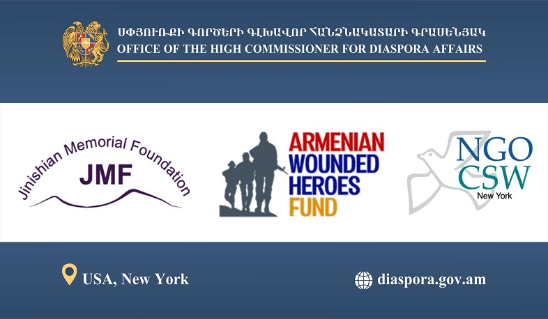 Զարեհ Սինանյանը Նյու Յորքում հանդիպել է տարբեր կազմակերպությունների ներկայացուցիչների հետ