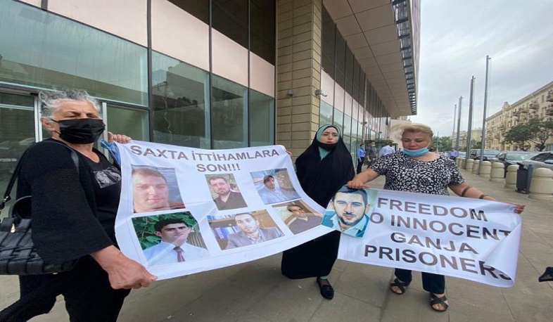 Azərbaycanda Gəncə işi üzrə həbsdə olanların yaxınları Avropa İttifaqının ofisi qarşısına aksiya keçiriblər