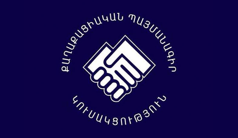 Հրապարակվել են «Քաղաքացիական պայմանագիր» կուսակցության ընտրական ցուցակի առաջին 100 համարները