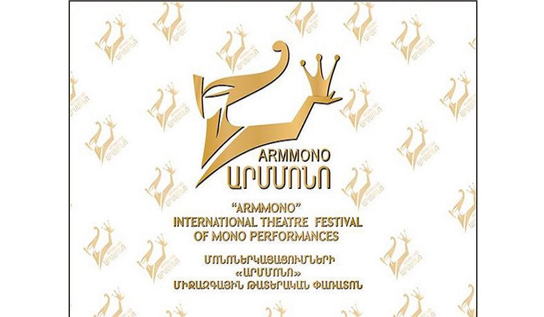 Մեկնարկում է «Արմմոնո» 19-րդ միջազգային թատերական փառատոնը