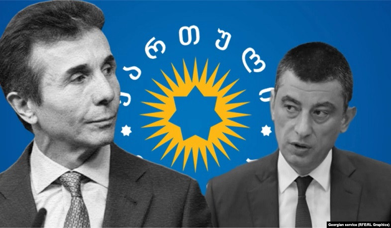 Ivanishvili Says Gakharia ‘Traitor’