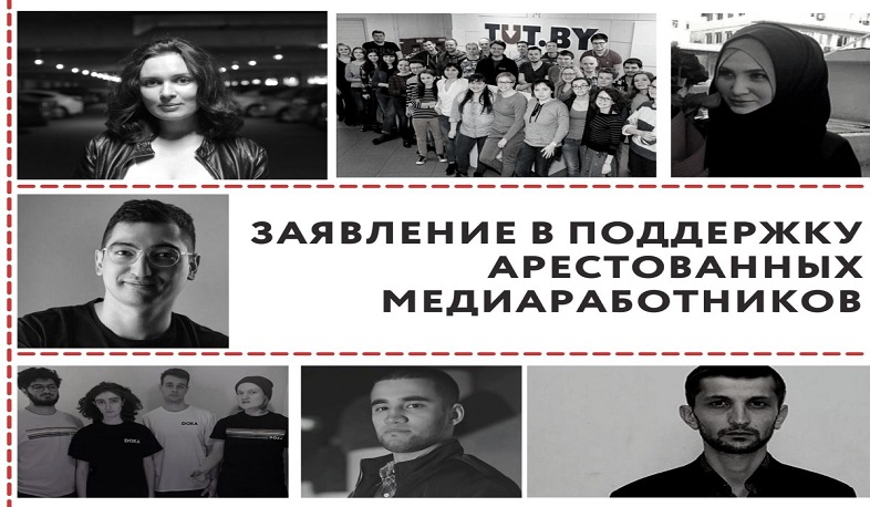 JFJ Azərbaycanı həbsdə olan 6 media işçisini  və jurnalisti azadlığa buraxmağa çağırır