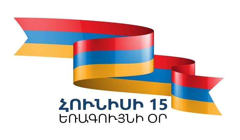Այսօր Հայոց Եռագույնի տոնն է