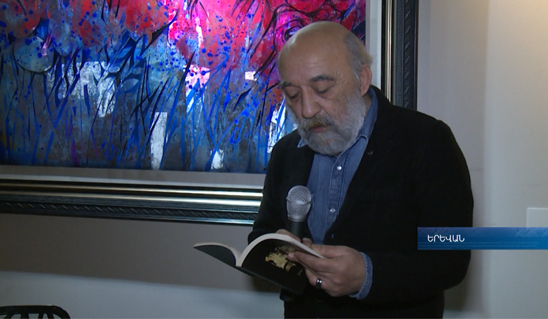 Chorus disbanded: new collection of Avag Yepremyan's poems