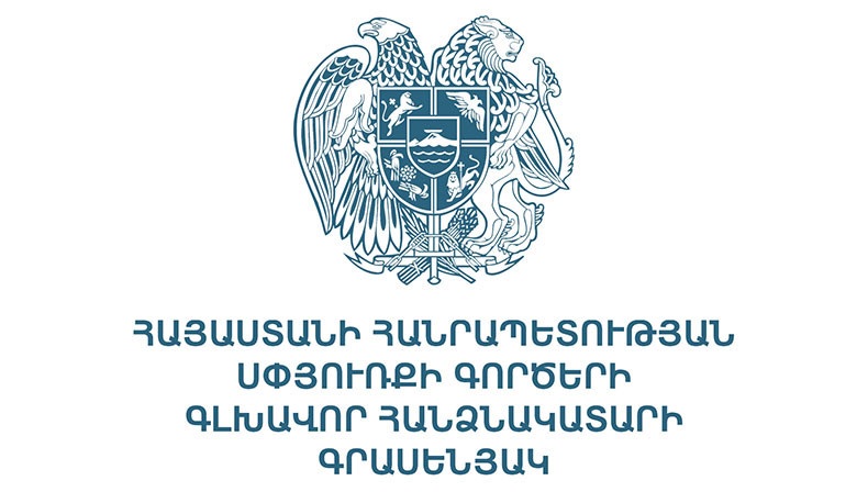 Երեմ Սիմոնյանը նշանակվել է Սփյուռքի գործերի գլխավոր հանձնակատարի գրասենյակի ղեկավարի տեղակալ
