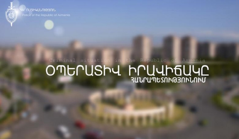 Սեպտեմբերի 24-27-ը ոստիկանները բացահայտել են հանցագործության 134 դեպք