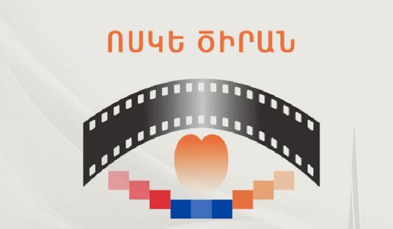 Cornell Mundrutso President of “Golden Apricot” Film Festival jury