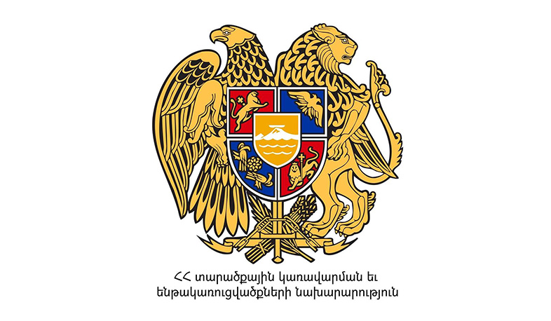 Նարեկ Մանուկյանը նշանակվել է տարածքային կառավարման և ենթակառուցվածքների նախարարի տեղակալ