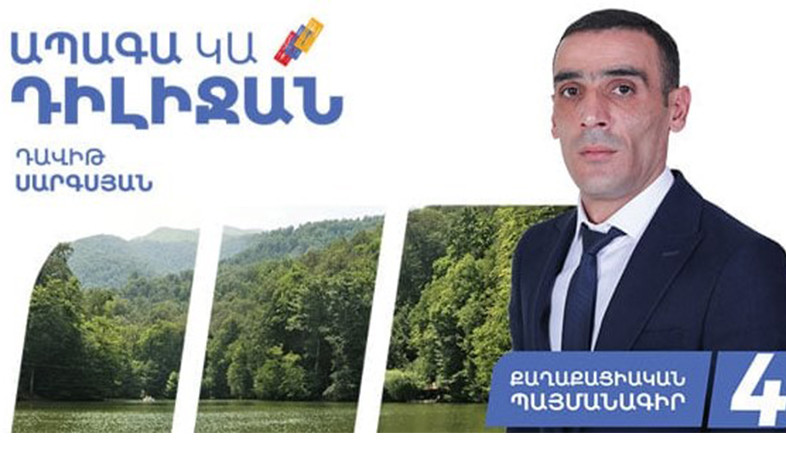 Դիլիջանում 57 % ձայնով հաղթել է «Քաղաքացիական պայմանագիր» կուսակցության թեկնածուն