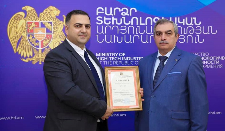 Տրամադրվել է առաջին լիցենզիան՝ տիեզերական գործունեություն իրականացնելու համար