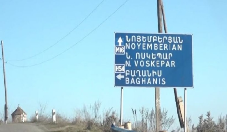 Կցորդիչով տրանսպորտային միջոցի կողաշրջման հետևանքով ճանապարհը փակ է