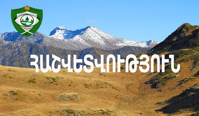 Հոկտեմբերի 4-15-ը շրջակա միջավայրին հասցված վնասը կազմել է մոտ 15 մլն դրամ. ԲԸՏՄ