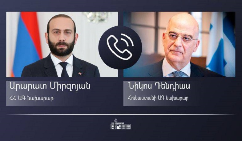 Արարատ Միրզոյանը Հունաստանի ԱԳ նախարարին է ներկայացրել Հայաստանում ստեղծված իրավիճակը