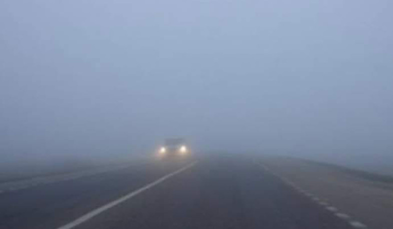 Մասիսի, Արտաշատի և Արարատի տարածաշրջաններում մառախուղ է, տեսանելիությունը՝ 100-150 մետր