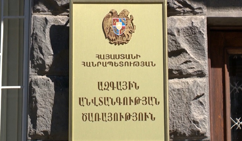 Արագածավանի մի շարք բնակիչներ համայնքի տարածքում ապօրինի արդյունահանել են օբսիդիան. պետությանը պատճառվել է առանձնապես խոշոր չափերով վնաս