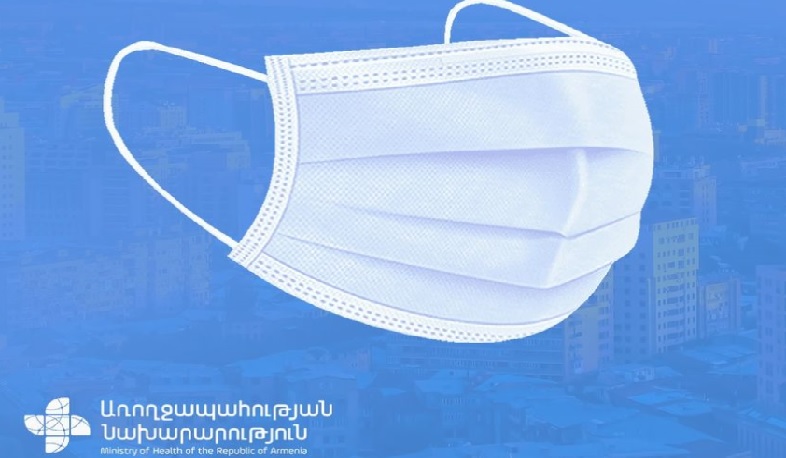 Հանրային բաց տարածքներում դիմակ կրելը պարտադիր չի լինի