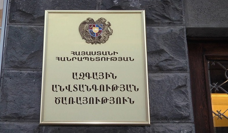 2021-ին ֆիզիկական և իրավաբանական անձանցից ստացված դիմումների, բողոքների, հարցումների մասին հաշվետվություն. ԱԱԾ