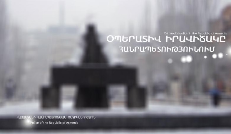 Ոստիկանները մեկ օրում բացահայտել են հանցագործության 74 դեպք