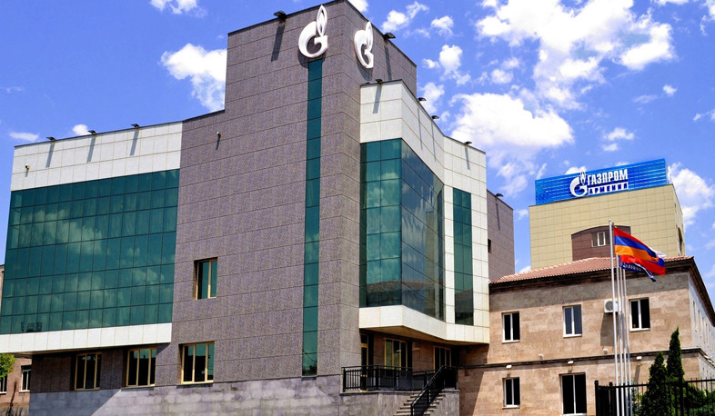 Տեղի ունեցածը բնական գազի արտահոսք չէ. «Գազպրոմ Արմենիան»՝ Գյումրիում երեկ տարածված հոտի վերաբերյալ