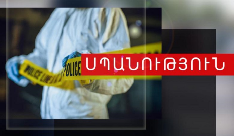 Շենգավիթում կատարված սպանությունը բացահայտվել է