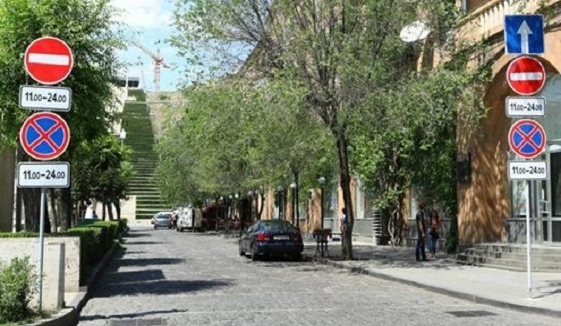 Երթևեկության կազմակերպման փոփոխություն Իսահակյան և Թամանյան փողոցների խաչմերուկում
