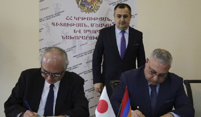 Ճապոնիան շուրջ 91 հազար դոլար կհատկացնի Հայաստանի ֆիզիկական կուլտուրայի և սպորտի ինստիտուտին՝ մարզադահլիճները վերանորոգելու համար
