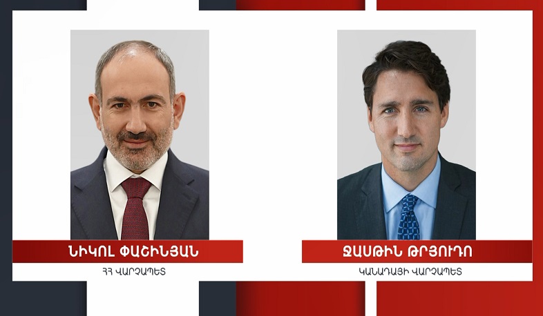 Հայաստանը բարձր է գնահատում Կանադայի հետ հարաբերությունների վերընթաց զարգացումը. Փաշինյանը՝ Կանադայի վարչապետին