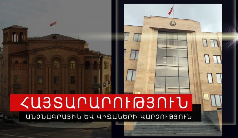 Օգոստոսի 21-ի կիրակի օրը անձնագրային և վիզաների վարչության ծառայությունները կաշխատեն. Ոստիկանություն