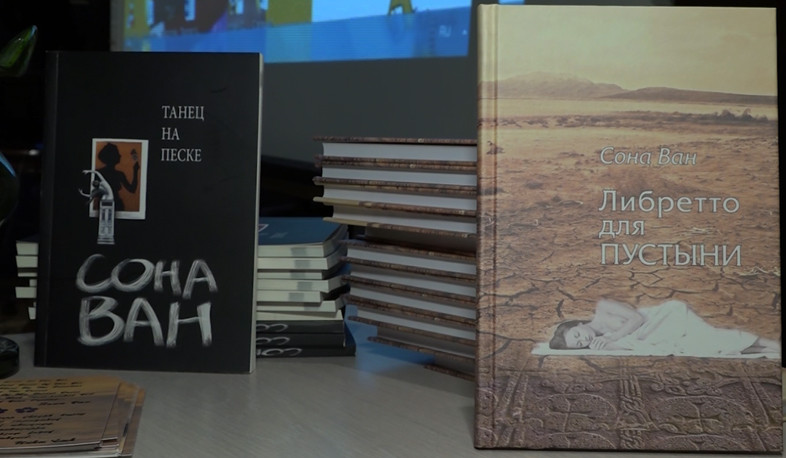 Woman against War: Sona Van translated in Russian