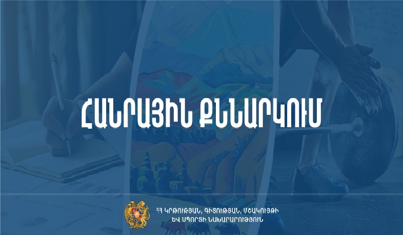 Պետության համար առաջնահերթ մասնագիտություններով սովորող ուսանողներին զորակոչից տարկետում կտրվի. նախագիծ