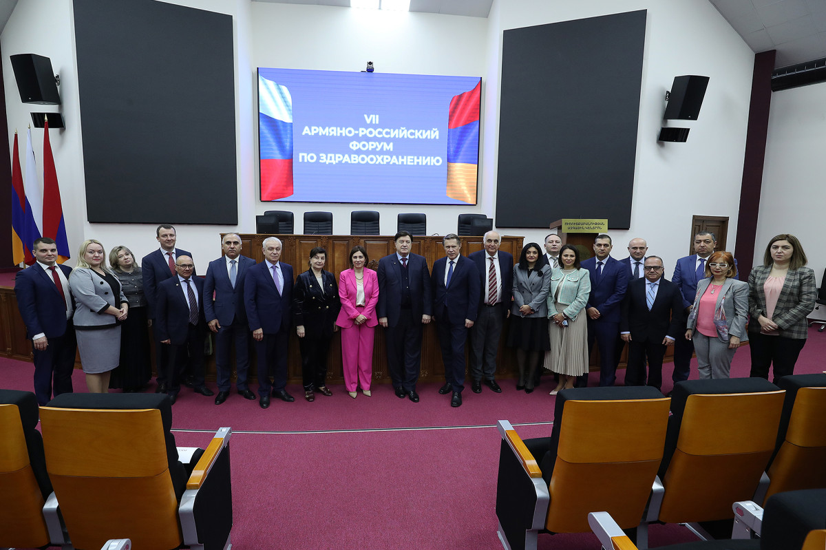 ՌԴ առողջապահության նախարարի գլխավորած պատվիրակությունը մասնակցել է հայ-ռուսական առողջապահական 7-րդ համաժողովին