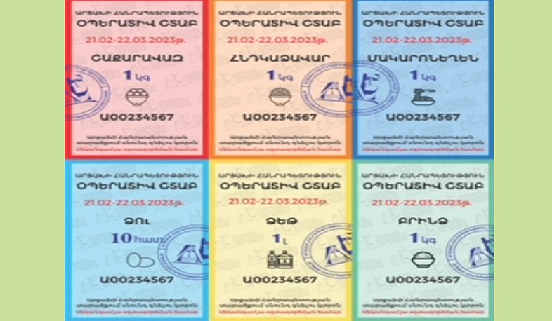 List of products provided with coupons in Artsakh expanded