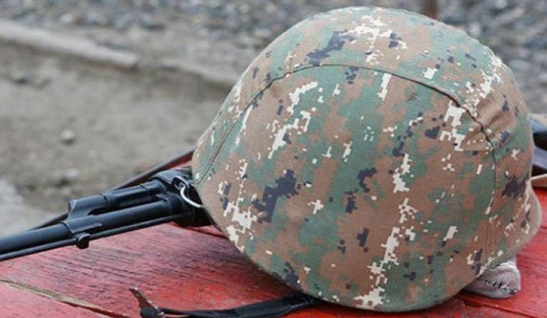 Զինծառայողը դեռևս չպարզված հանգամանքներում ստացել է հրազենային մահացու վիրավորում. ՀՀ ՊՆ