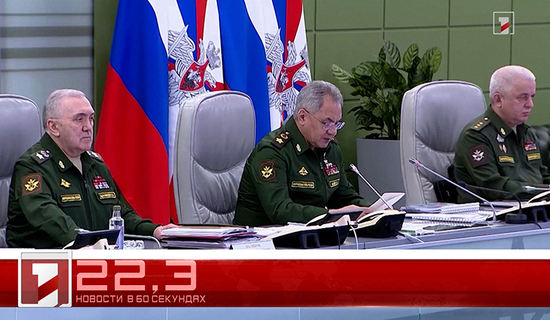 4 Апреля в 60 екундах