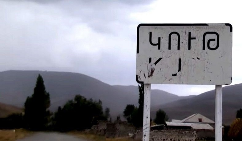 Ադրբեջանի ԶՈՒ-ն Կութի ուղղությամբ կիրառել է ականանետ