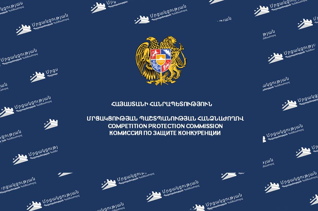 ՄՊՀ որոշման արդյունքում Booking.com-ը բարելավել է պայմանները ՀՀ տնտեսվարողների համար