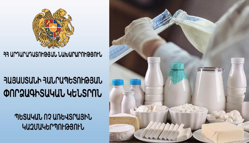 Նոր սարքավորումների միջոցով առաջին անգամ կիրականացվեն կենսաբանական և թմրամիջոցների քրեագիտական փորձաքննություններ