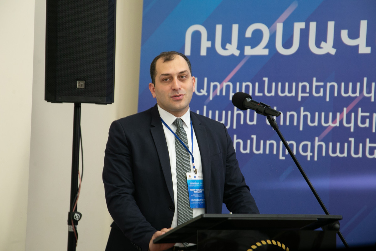 ԲՏԱ նախարարի տեղակալը կարևորել է արդյունաբերական ձեռնարկությունների թվային փոխակերպումը