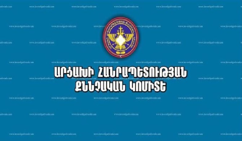 Երեխաների ողբերգական մահվան դեպքի առթիվ հարուցվել է քրեական գործ․ ԼՂ ՔԿ