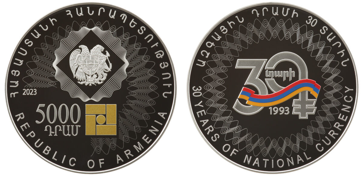 Central Bank of Armenia issues collector coin dedicated to 30th anniversary of national currency