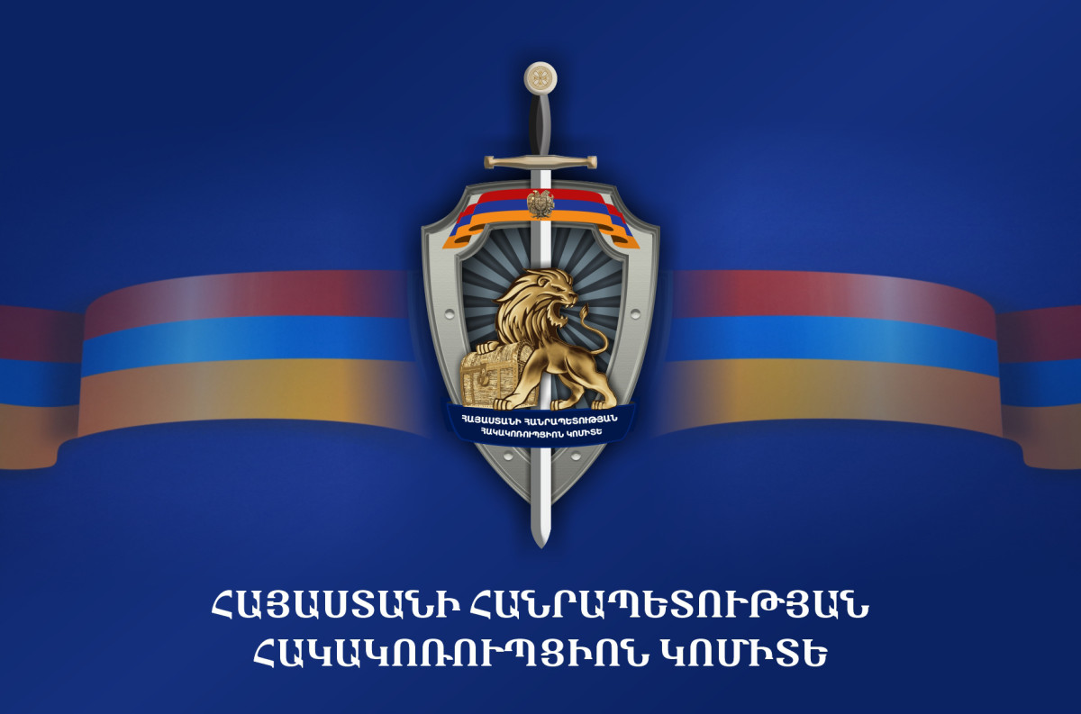 Կապանի երաժշտական դպրոցի տնօրենի ապօրինի գործողությունների հետևանքով պետությանը պատճառվել է 1 մլն 816 հազ. դրամի վնաս, որն ամբողջությամբ վերականգնվել է