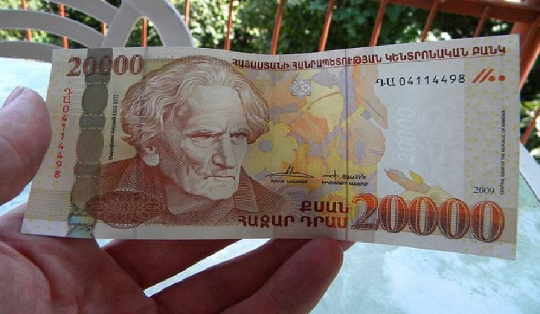 Դրամանենգության դեպք Տաշիրում