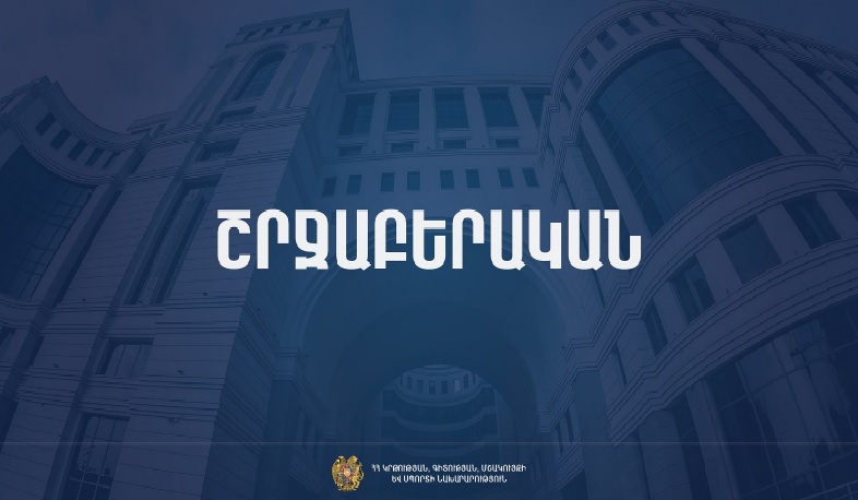 Նոր կարգավորումներ ՀՀ քոլեջներում և ուսումնարաններում ԼՂ-ից բռնի տեղահանված ուսանողների կրթության վերաբերյալ