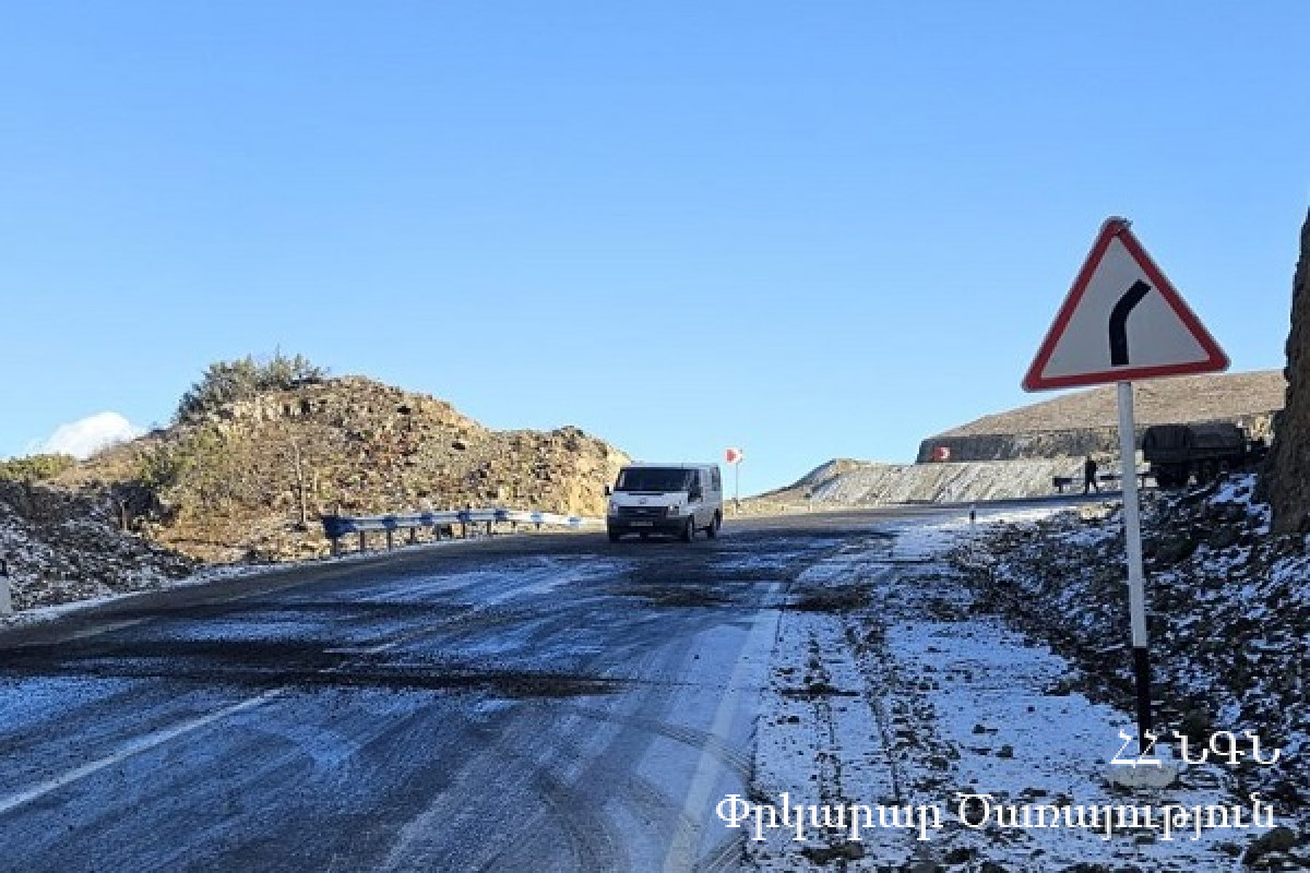 Ստեփանծմինդա-Լարս ավտոճանապարհը բաց է բոլոր տեսակի տրանսպորտային միջոցների համար